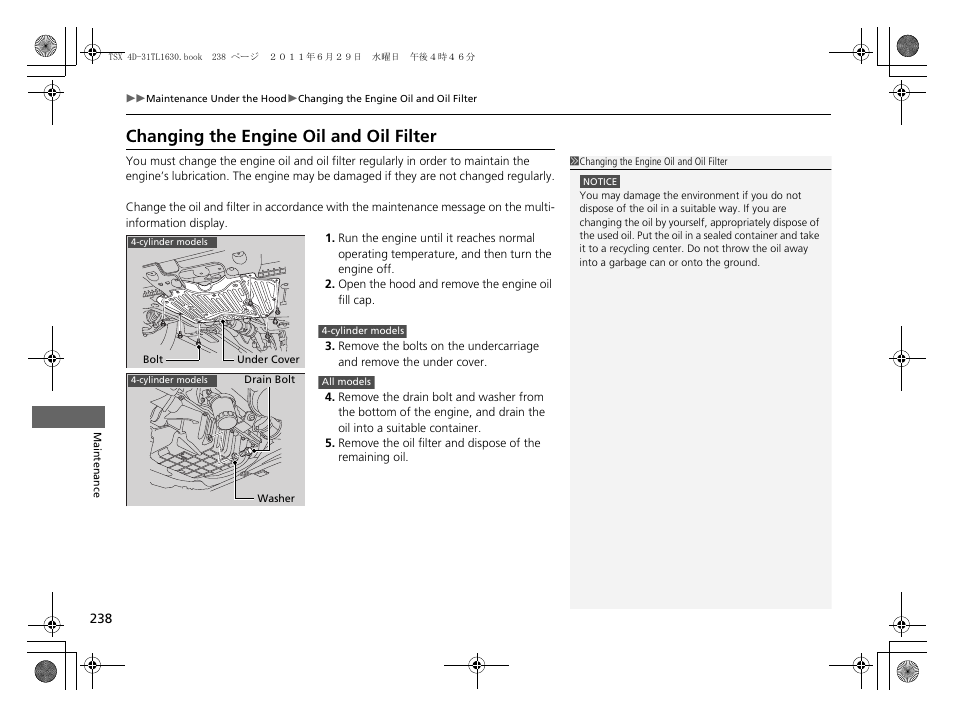 Changing the engine oil and oil filter | Acura 2012 TSX User Manual | Page 240 / 326