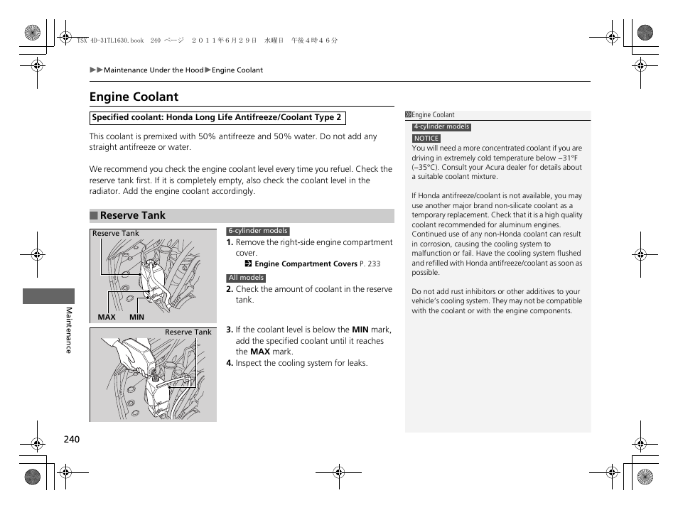 Engine coolant | Acura 2012 TSX User Manual | Page 242 / 326