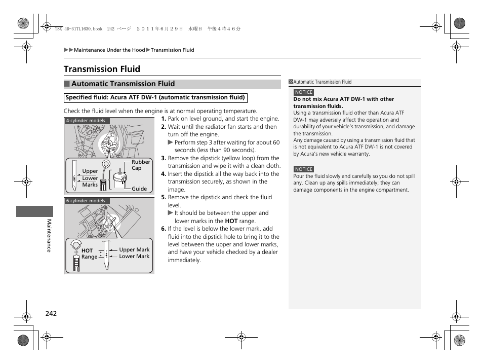 Transmission fluid, Automatic transmission fluid p. 242 | Acura 2012 TSX User Manual | Page 244 / 326