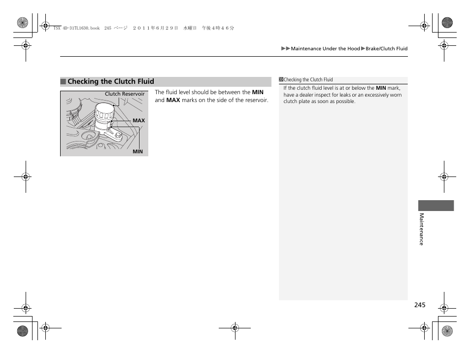 Acura 2012 TSX User Manual | Page 247 / 326