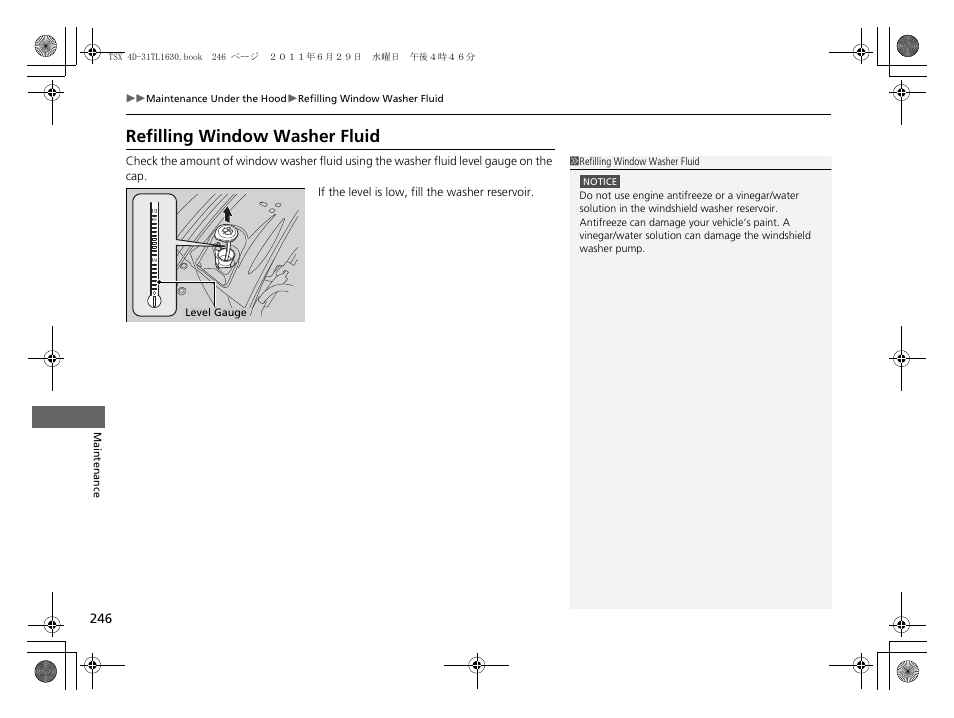 Refilling window washer fluid p. 246, Refilling window washer fluid | Acura 2012 TSX User Manual | Page 248 / 326