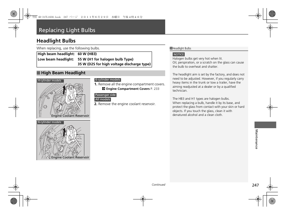Replacing light bulbs p. 247, P247), Replacing light bulbs | Headlight bulbs | Acura 2012 TSX User Manual | Page 249 / 326