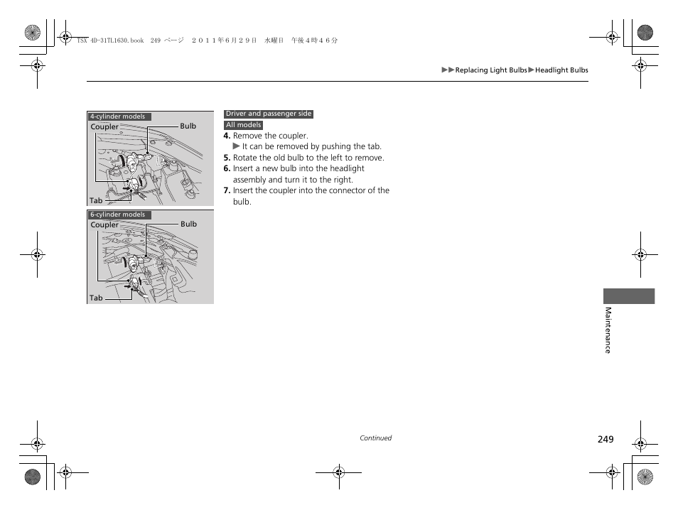 Acura 2012 TSX User Manual | Page 251 / 326