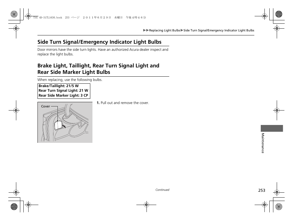 P253), Side turn signal/emergency indicator light bulbs | Acura 2012 TSX User Manual | Page 255 / 326