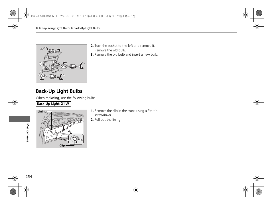 Back-up light bulbs | Acura 2012 TSX User Manual | Page 256 / 326