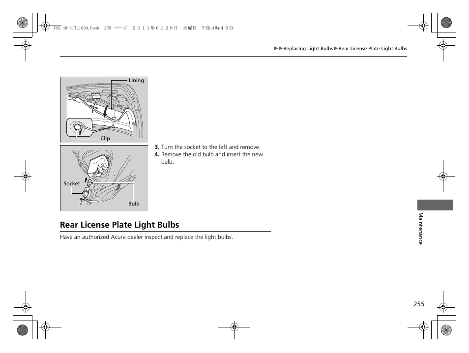 Rear license plate light bulbs | Acura 2012 TSX User Manual | Page 257 / 326