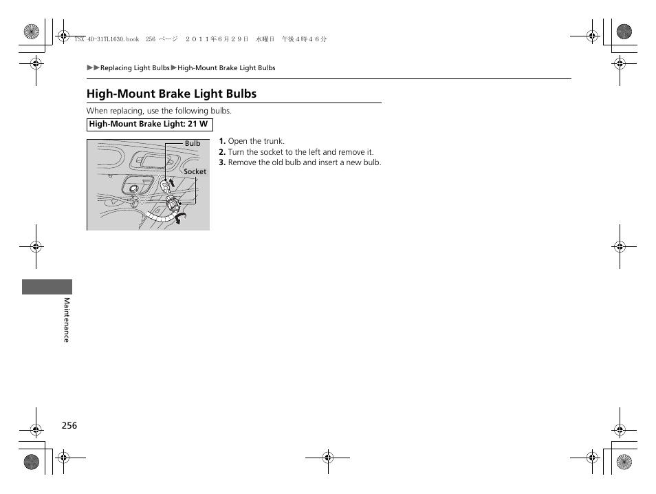 P256), High-mount brake light bulbs | Acura 2012 TSX User Manual | Page 258 / 326