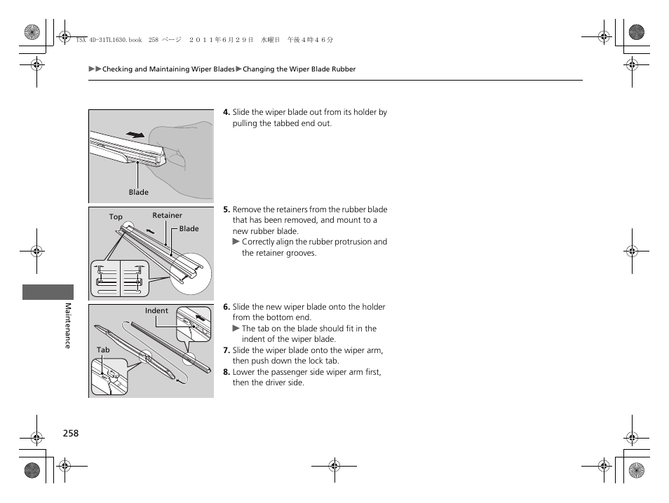 Acura 2012 TSX User Manual | Page 260 / 326