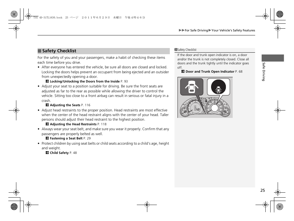 Acura 2012 TSX User Manual | Page 27 / 326