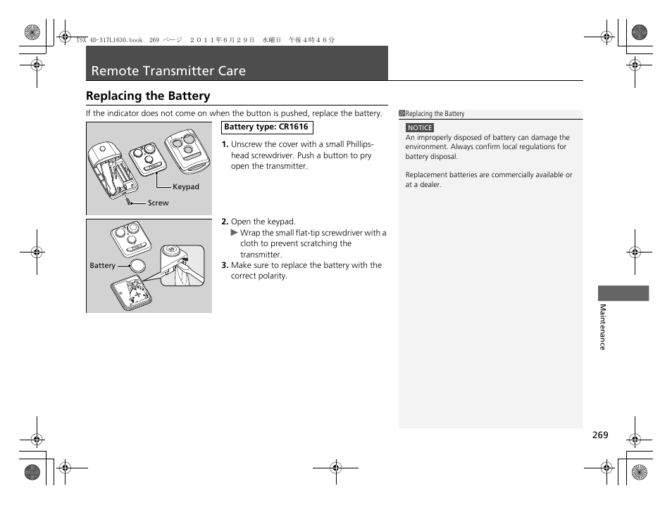 Remote transmitter care, Replacing the battery | Acura 2012 TSX User Manual | Page 271 / 326