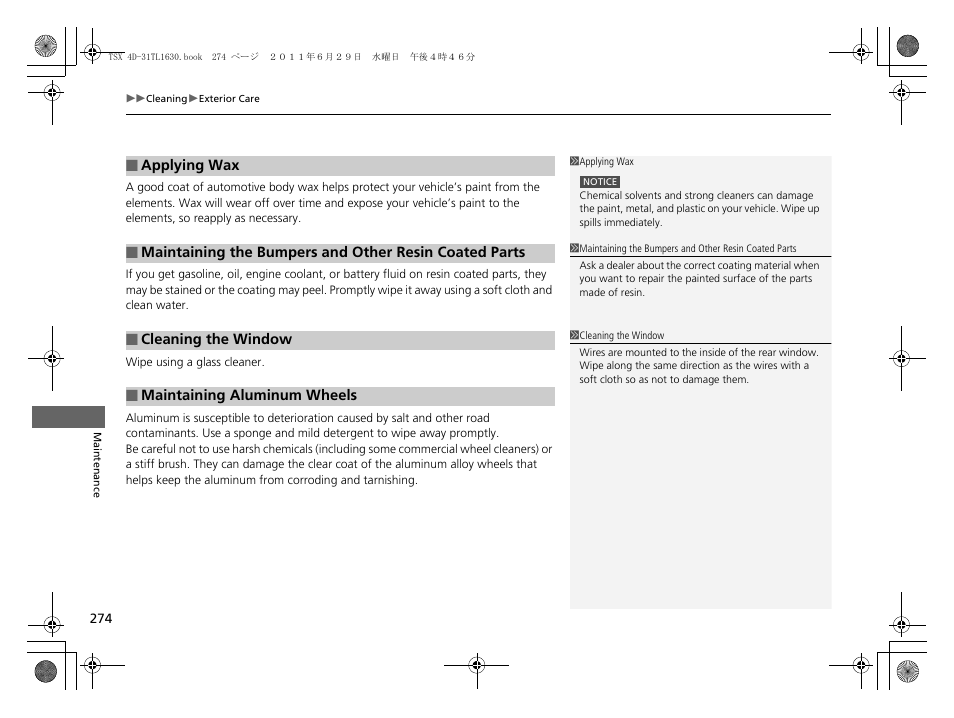 Acura 2012 TSX User Manual | Page 276 / 326