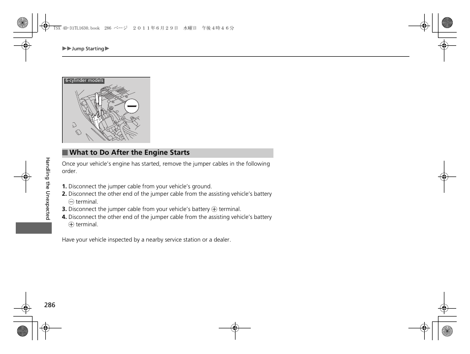 Acura 2012 TSX User Manual | Page 288 / 326