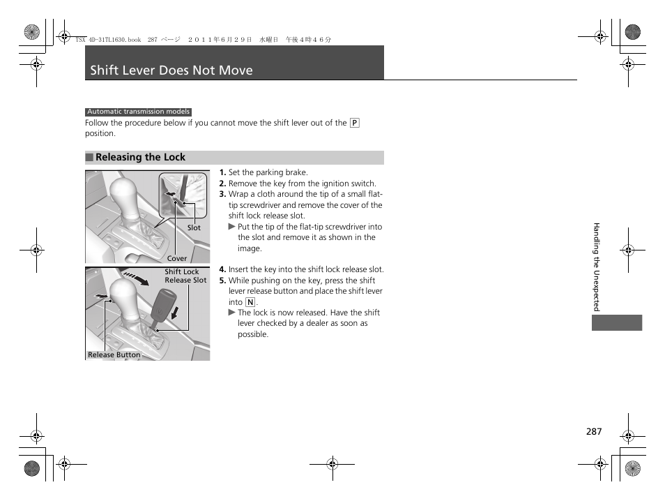 Shift lever does not move p. 287, Shift lever does not move | Acura 2012 TSX User Manual | Page 289 / 326