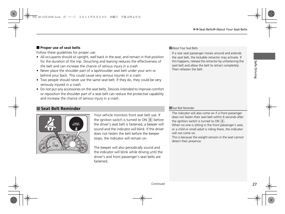 Acura 2012 TSX User Manual | Page 29 / 326