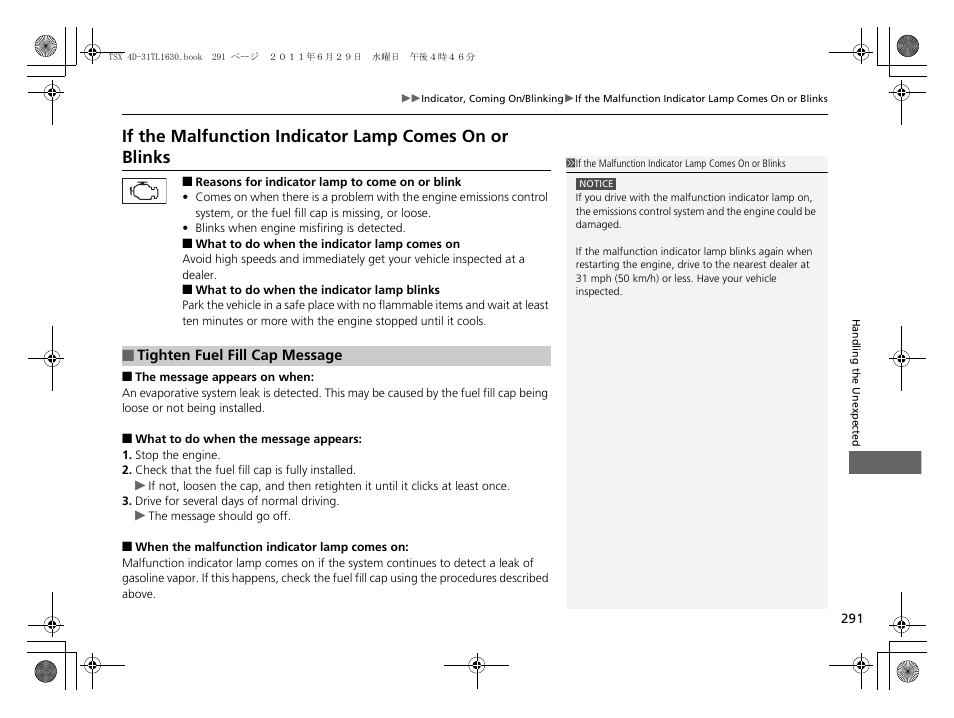 If the malfunction indicator lamp, Comes on or blinks p. 291, Tighten fuel fill cap message p. 291 | If the malfunction indicator lamp comes, On or blinks | Acura 2012 TSX User Manual | Page 293 / 326