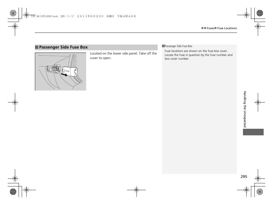 P295) | Acura 2012 TSX User Manual | Page 297 / 326