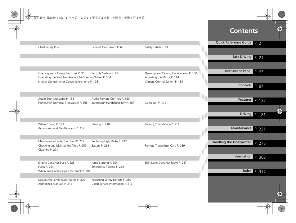 Acura 2012 TSX User Manual | Page 3 / 326