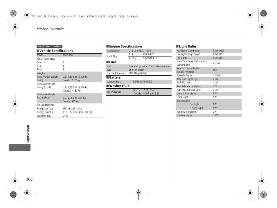 Acura 2012 TSX User Manual | Page 308 / 326