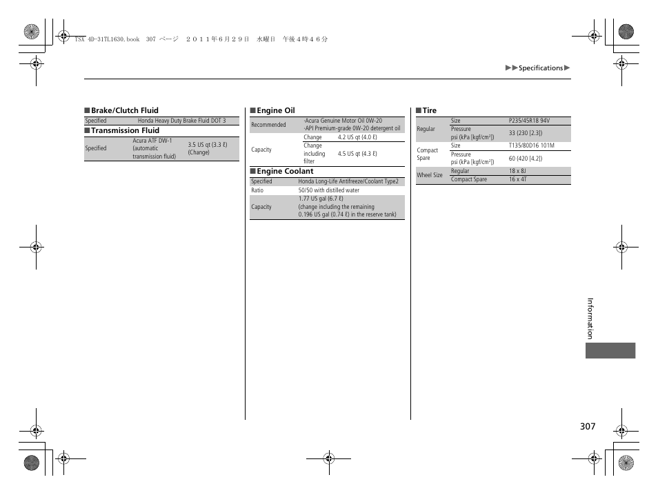 Acura 2012 TSX User Manual | Page 309 / 326