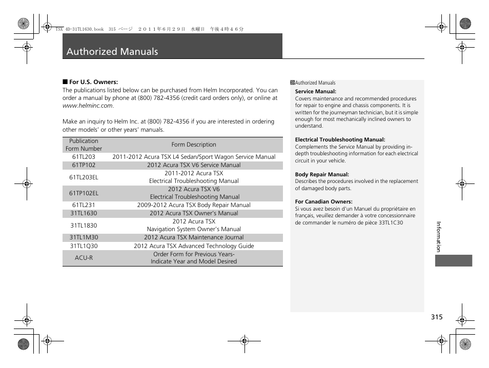 Authorized manuals | Acura 2012 TSX User Manual | Page 317 / 326