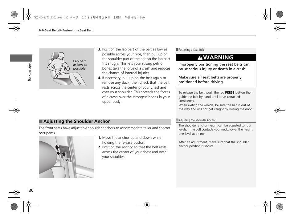 Warning | Acura 2012 TSX User Manual | Page 32 / 326