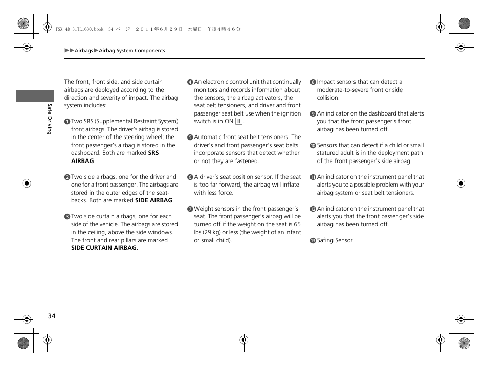 Acura 2012 TSX User Manual | Page 36 / 326