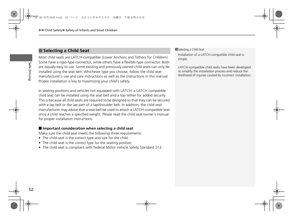 Acura 2012 TSX User Manual | Page 54 / 326
