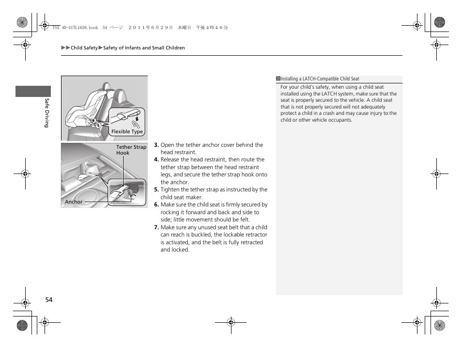 Acura 2012 TSX User Manual | Page 56 / 326