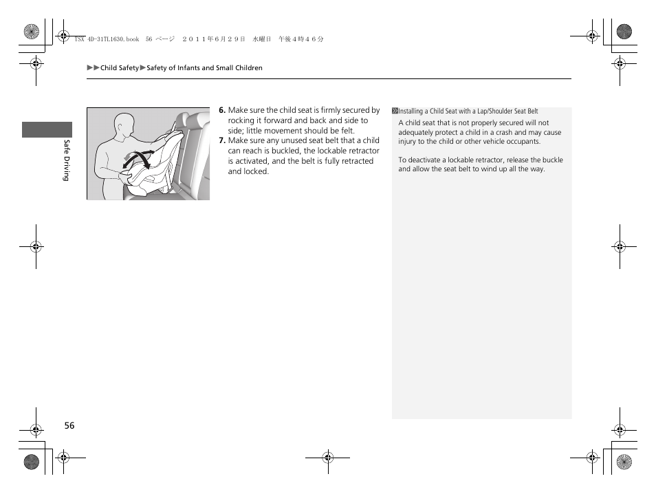 Acura 2012 TSX User Manual | Page 58 / 326