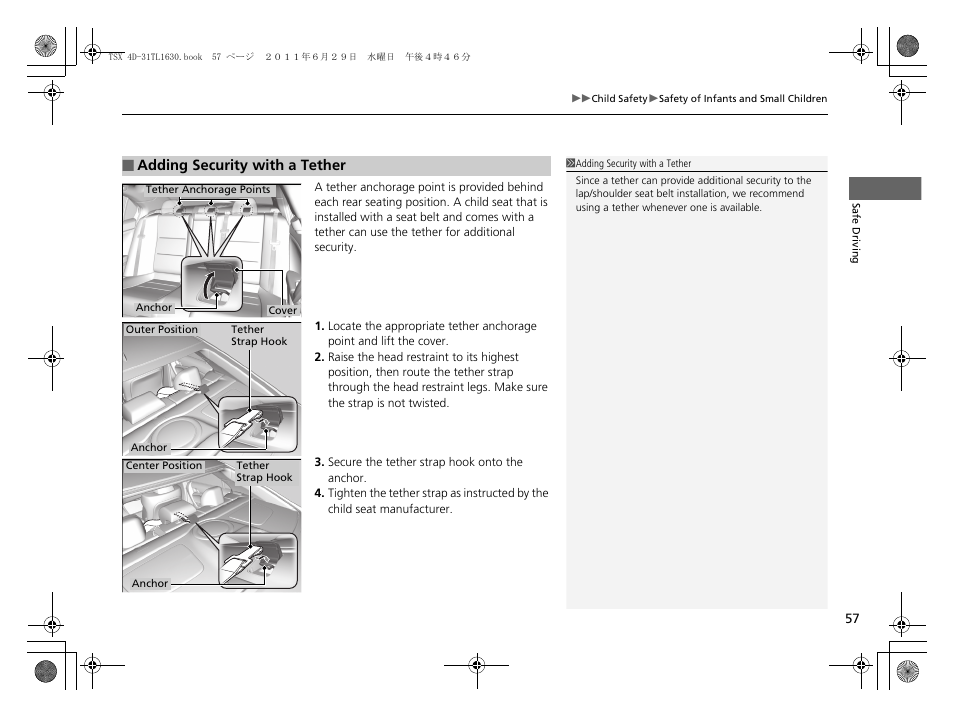 P57) | Acura 2012 TSX User Manual | Page 59 / 326