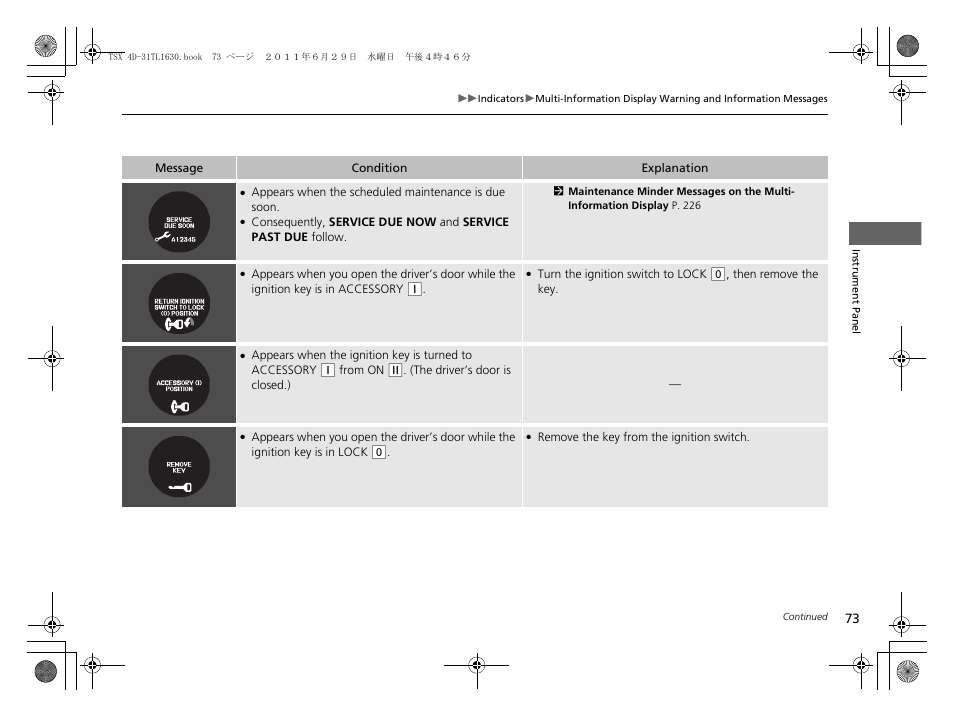 Acura 2012 TSX User Manual | Page 75 / 326