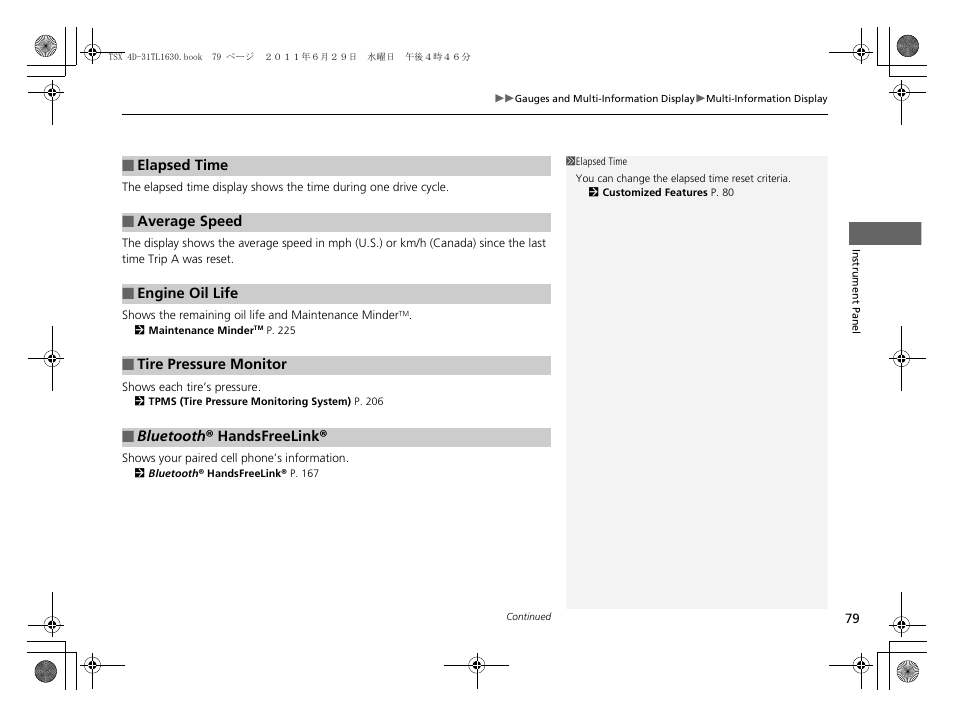 Acura 2012 TSX User Manual | Page 81 / 326