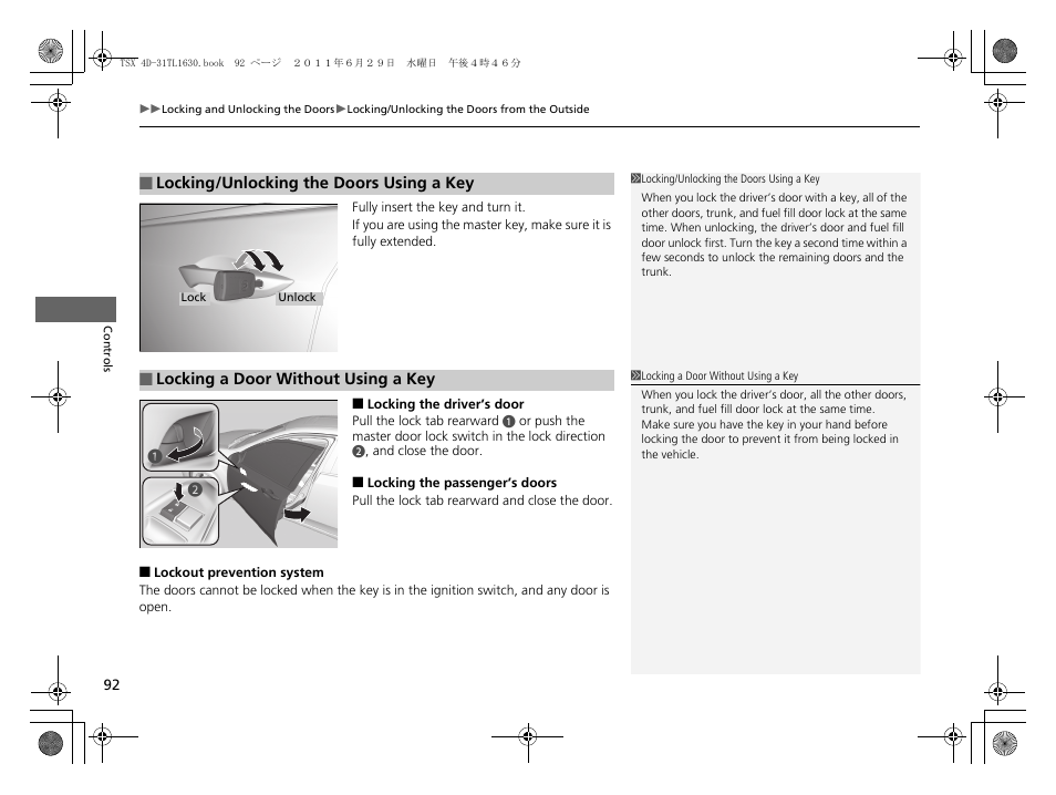 Acura 2012 TSX User Manual | Page 94 / 326