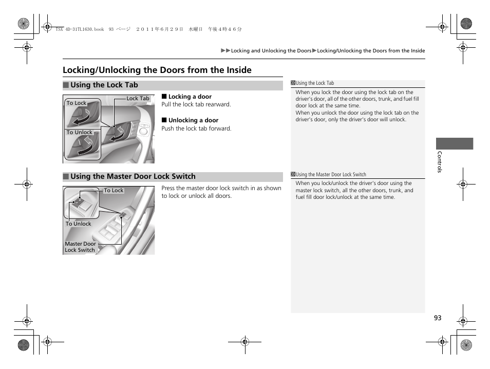 Locking/unlocking the doors from the inside p. 93, Locking/unlocking the doors from the, Inside | Locking/unlocking the doors from the inside | Acura 2012 TSX User Manual | Page 95 / 326