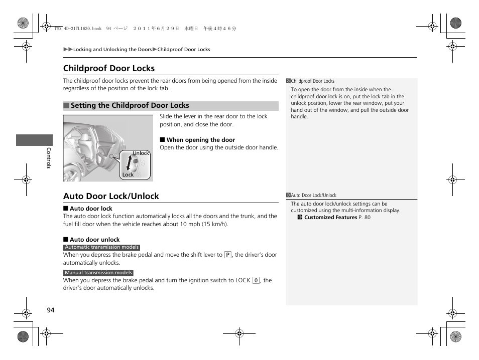 Childproof door locks auto door lock/unlock, Childproof door locks, Auto door lock/unlock | Acura 2012 TSX User Manual | Page 96 / 326
