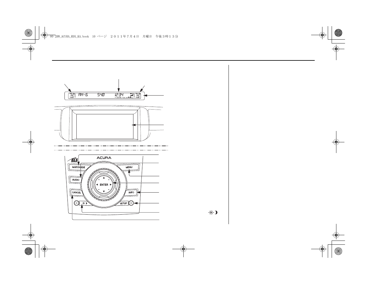 Getting started | Acura 2012 RDX Navigation User Manual | Page 11 / 176