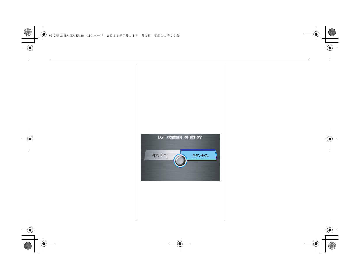 System setup | Acura 2012 RDX Navigation User Manual | Page 111 / 176