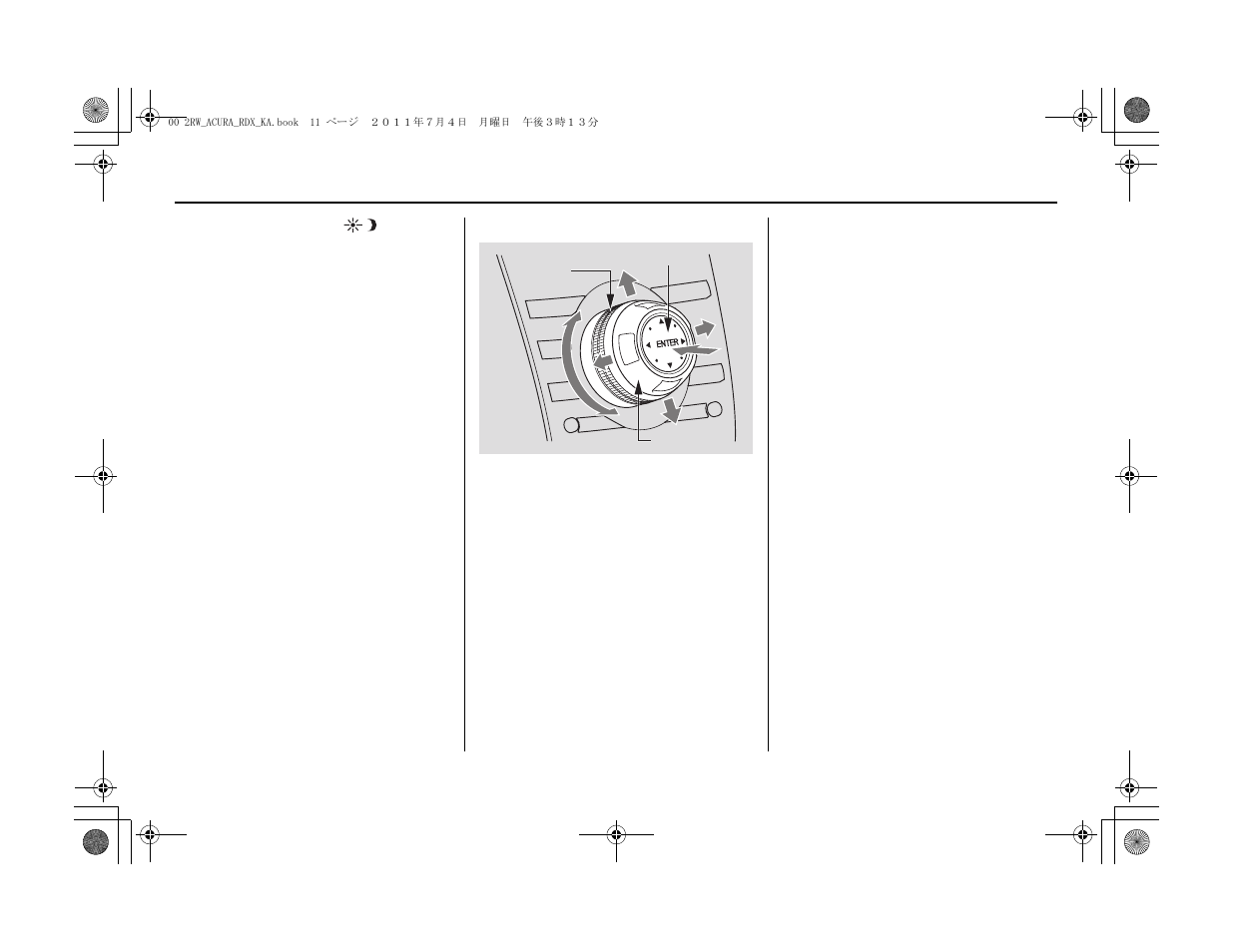 Getting started | Acura 2012 RDX Navigation User Manual | Page 12 / 176