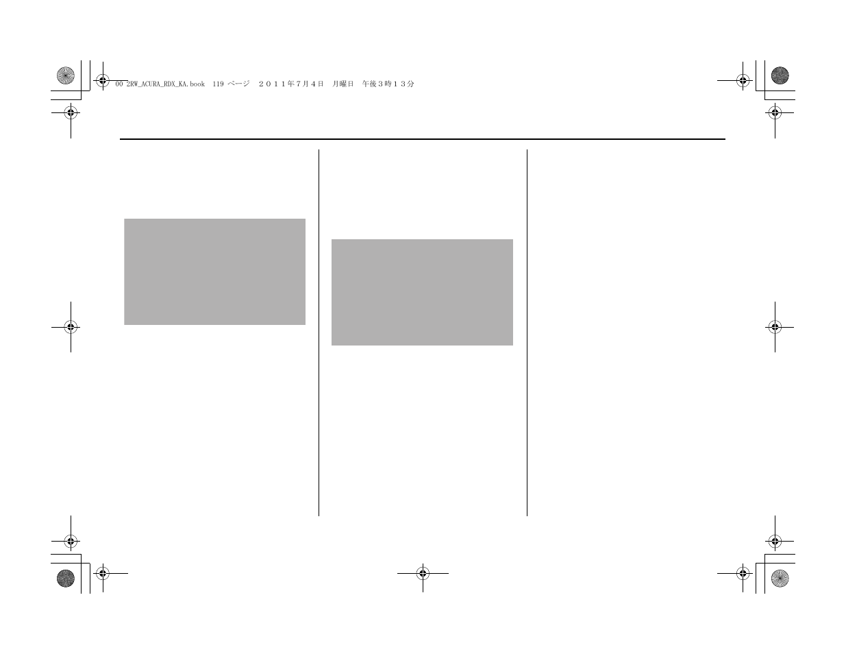 System initialization, Gps initialization, Map matching | Acura 2012 RDX Navigation User Manual | Page 120 / 176