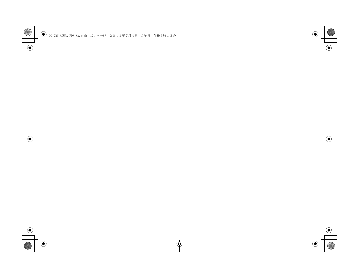 System limitations | Acura 2012 RDX Navigation User Manual | Page 122 / 176