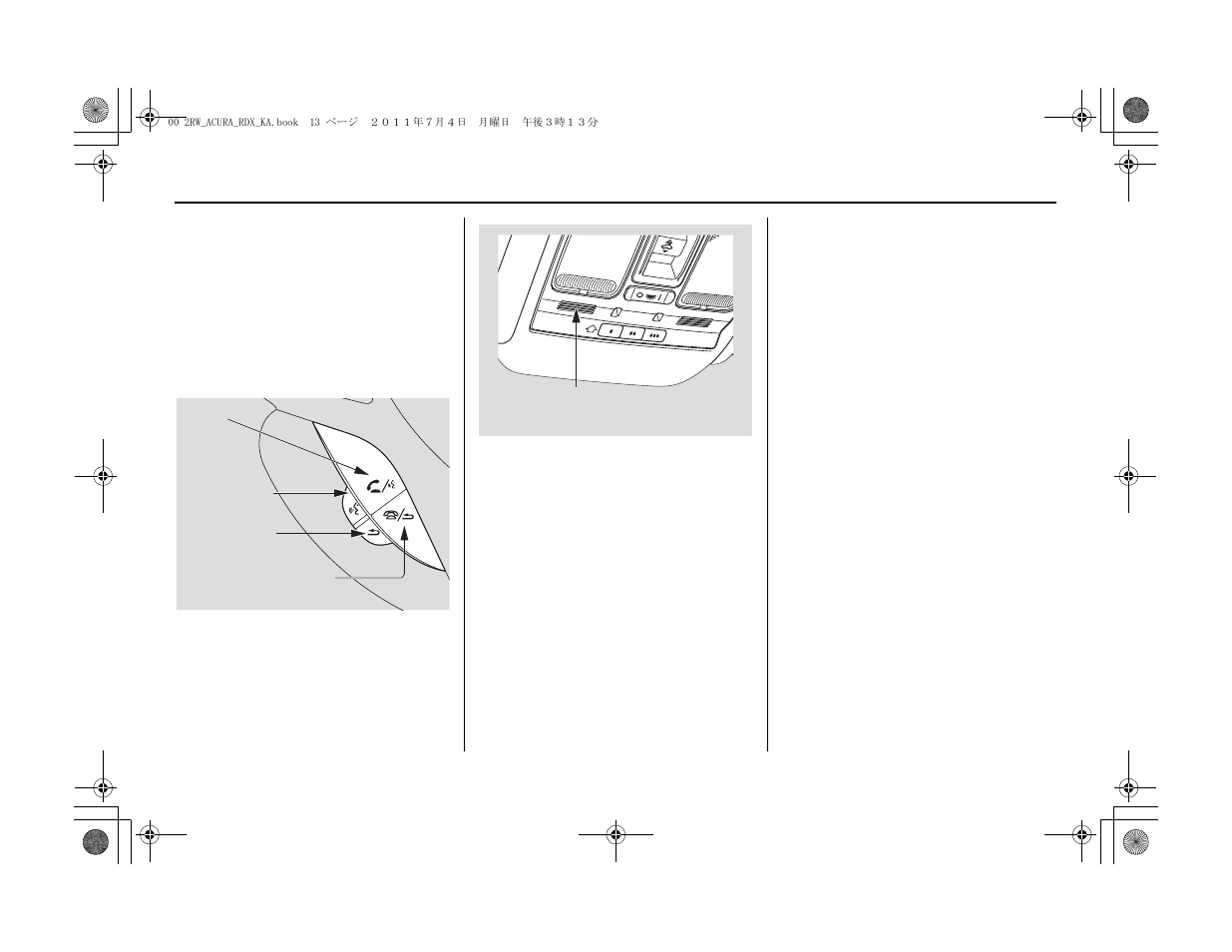 Getting started | Acura 2012 RDX Navigation User Manual | Page 14 / 176