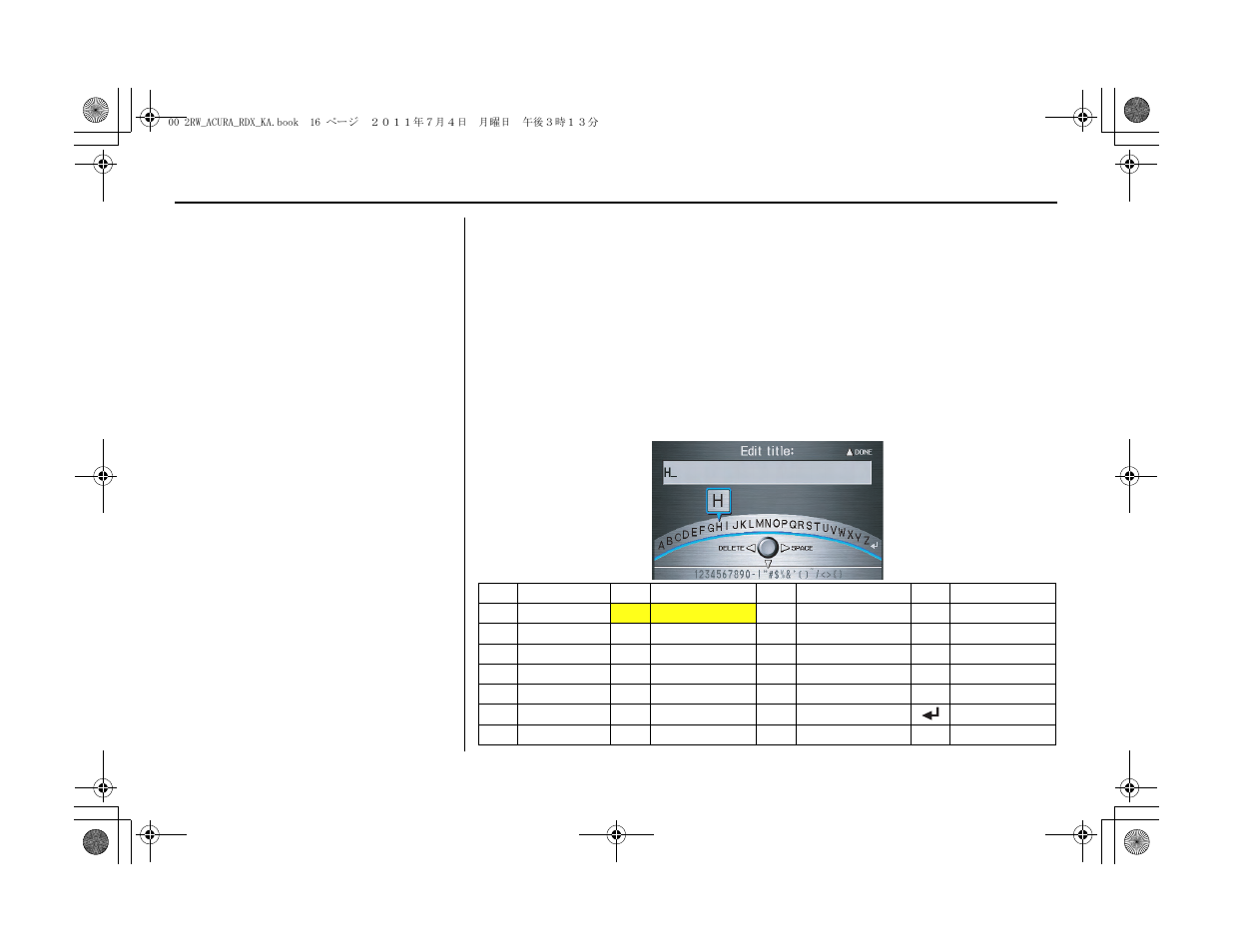 Getting started, Entering information | Acura 2012 RDX Navigation User Manual | Page 17 / 176