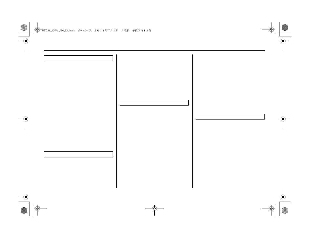 Index | Acura 2012 RDX Navigation User Manual | Page 171 / 176