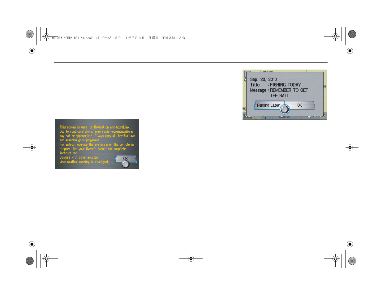 Getting started | Acura 2012 RDX Navigation User Manual | Page 18 / 176