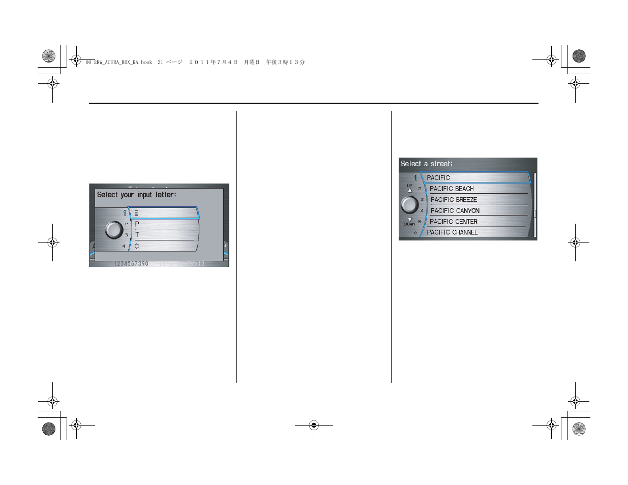 Entering a destination | Acura 2012 RDX Navigation User Manual | Page 32 / 176