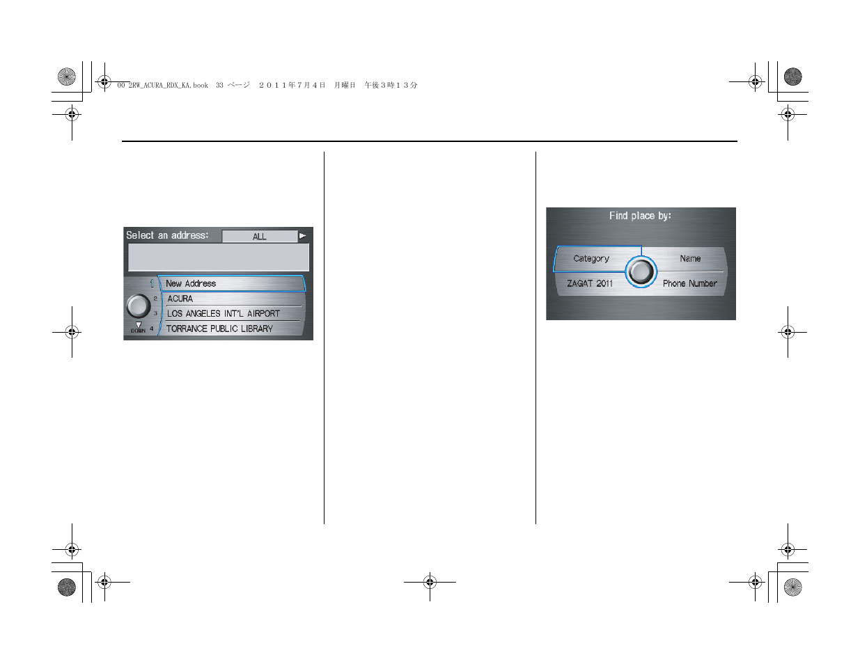 Entering a destination | Acura 2012 RDX Navigation User Manual | Page 34 / 176