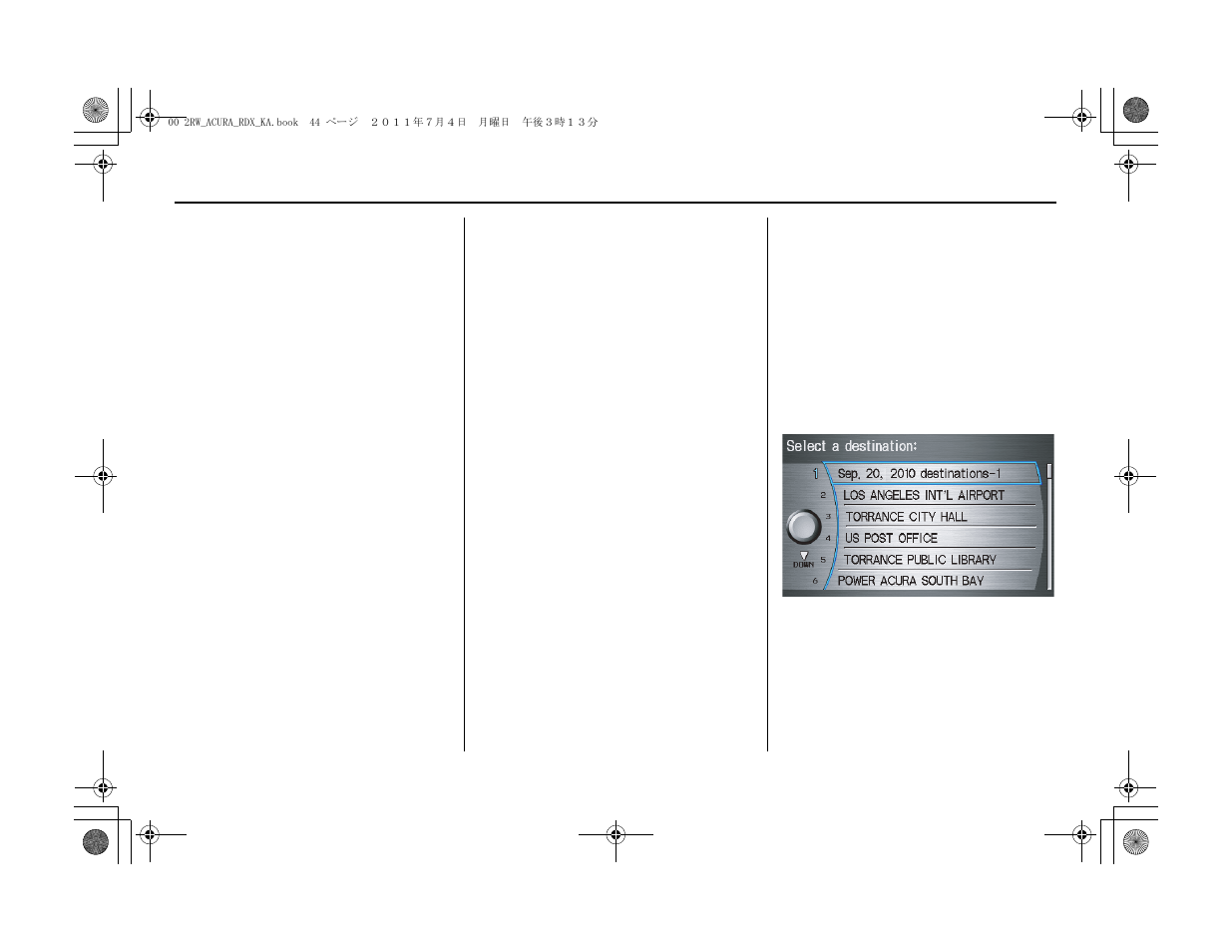 Entering a destination | Acura 2012 RDX Navigation User Manual | Page 45 / 176