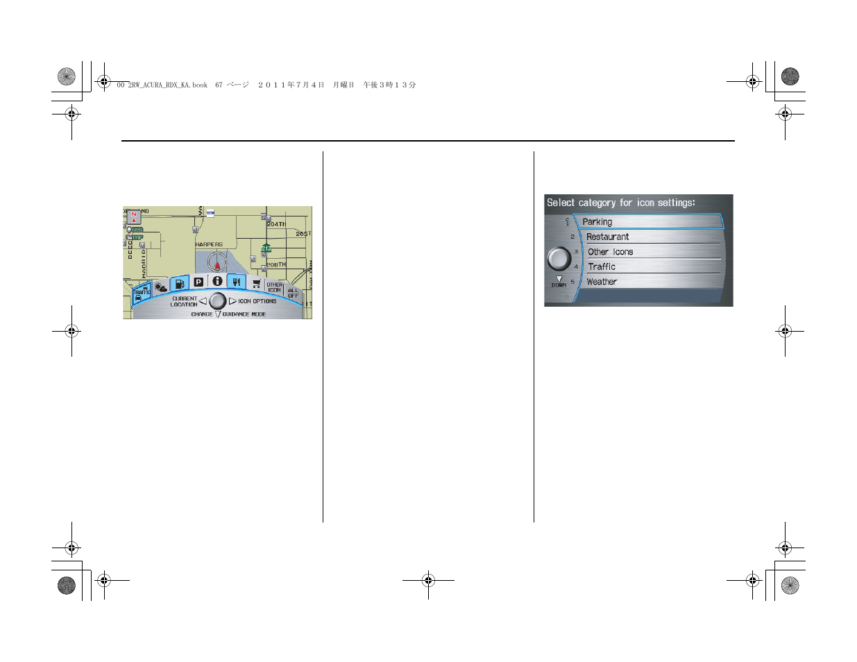 Driving to your destination | Acura 2012 RDX Navigation User Manual | Page 68 / 176