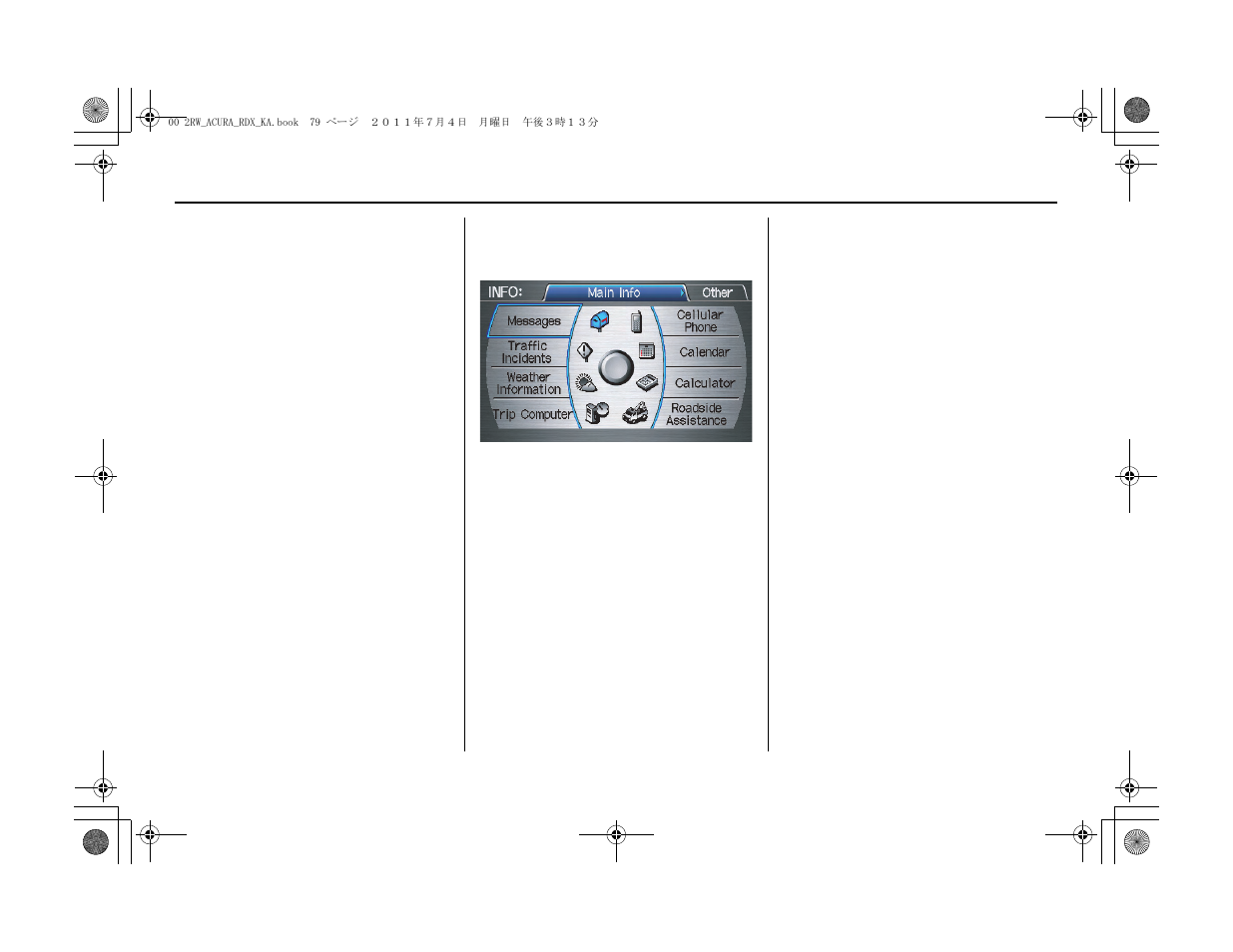 Information features | Acura 2012 RDX Navigation User Manual | Page 80 / 176