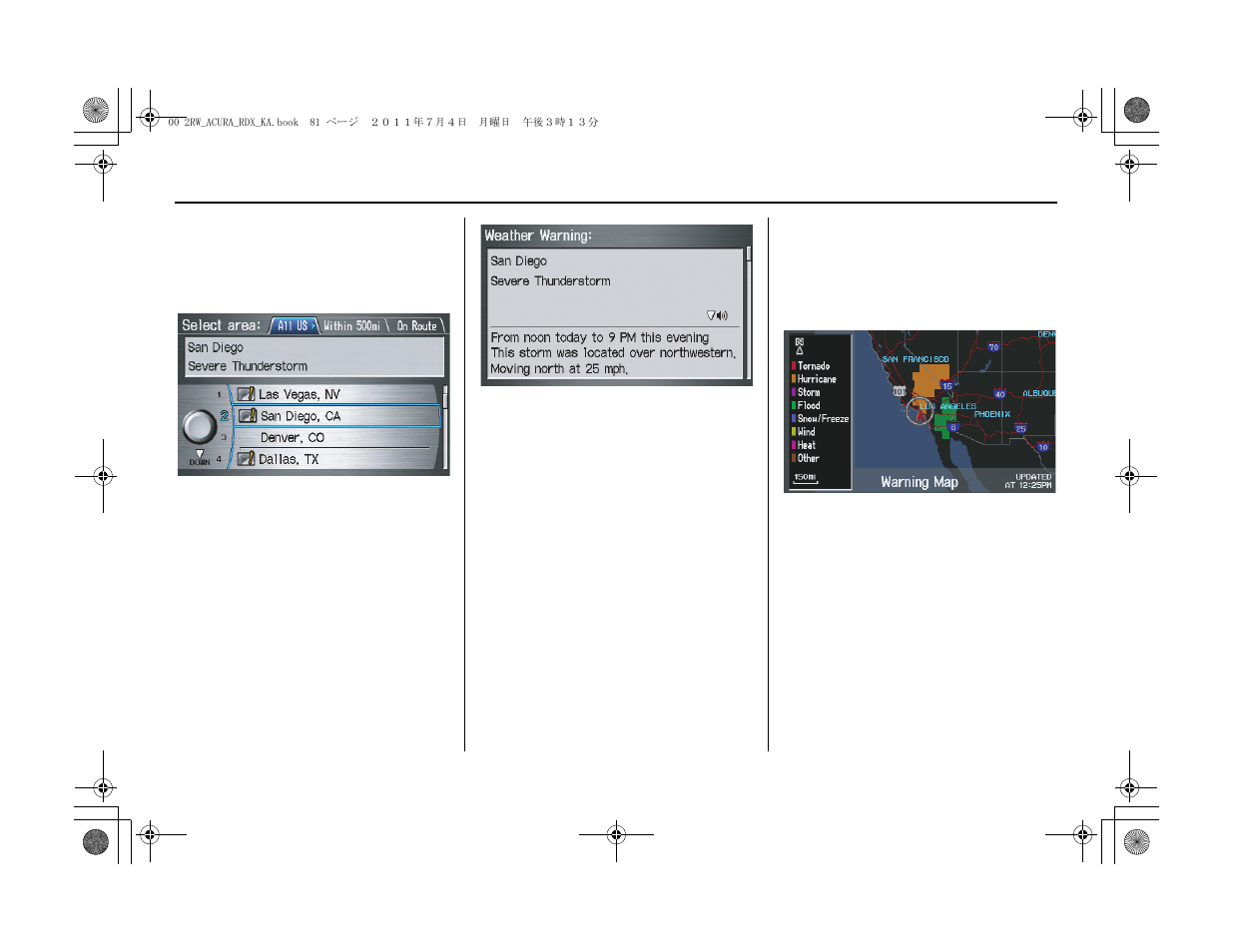 Information features | Acura 2012 RDX Navigation User Manual | Page 82 / 176
